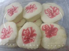 -源香斋糕点(天津店)