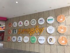 -星巴克(北新泾店)