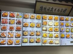 -西月城谭豆花(春熙路店)