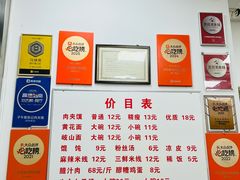 -子午路张记肉夹馍(翠华路店)