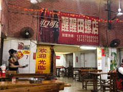 -醒醒田螺(金奖总店)