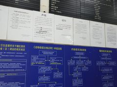 -申普宠物医院·眼科·心内科·影像科(普陀分院)