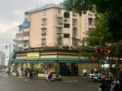-李记清真馆(打钉巷店)