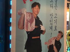 -401餐厅(弘大店)