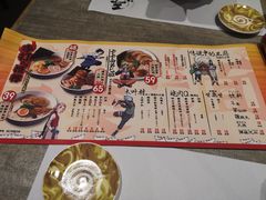 菜单-火影忍者一乐拉面(环球港店)