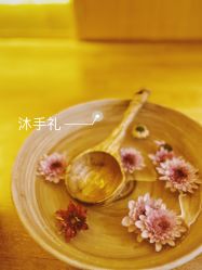 -栖SPA·ONDA ·海菲秀·皑皑科技美肤中心
