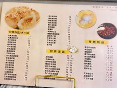 -玫瑰甜品(文明路店)