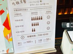-乌镇枕水度假酒店