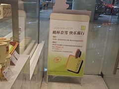 -奈雪的茶(石家庄万象城店)