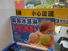 -味多美蛋糕(新和平里店)