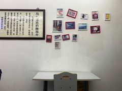 -清真马记宫廷奶酪(农光里店)