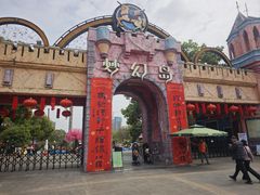 -南湖梦幻岛