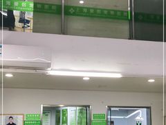 -爱侣宠医·鹦鹉专科·小型哺乳类·异宠专科(灵石路店)