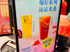 -兰芳园丝袜奶茶(亦庄大族店)