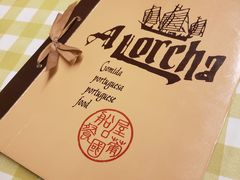 -船屋葡国餐厅