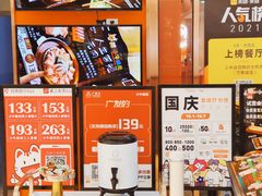 -小牛哈尼韩式水煎肉(万象城店)