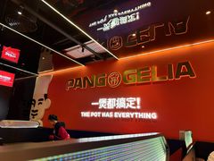 -胖哥俩肉蟹煲(福州仓山爱琴海店)