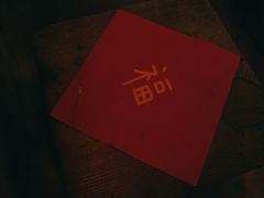 -悟饮门市景店
