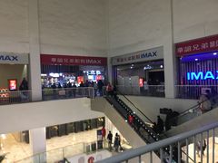 -华谊兄弟影院(北京洋桥店)