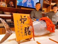 -炉胜·炉端烧·居酒屋
