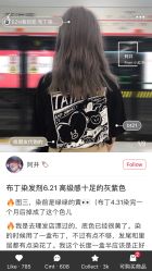 点击看大图 -M3 Hair Studio