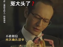 -万达影城(新街口印象汇CINITY店)