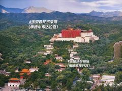 -普陀宗乘之庙(小布达拉宫)