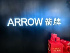 -红星美凯龙北京至尊MALL(东四环中路店)