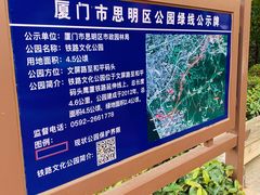 -铁路文化公园