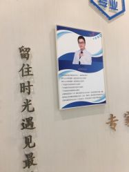 -丽美妍医疗美容·皮秒·立体分层抗衰
