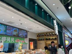 -泸溪河桃酥(湖滨银泰in77店)