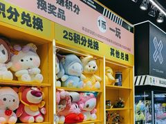 -娃娃集合营(上海闵行天街店)
