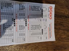 -凤源豆花(新豪天地店)