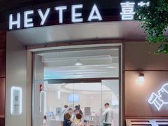 门面-喜茶(迪士尼小镇·平行宇宙店)