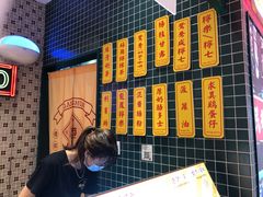 -港怀·香港地道小吃茶饮(京基100店)