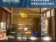 自助取餐区-炊烟·山房菜