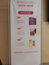 -天津市中心妇产科医院(南开院区)
