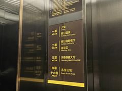 -兴芮温泉度假区