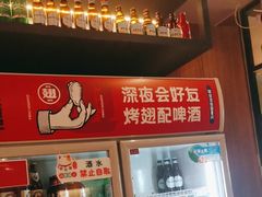 -管氏翅吧(地安门店)