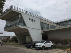 -南京财经大学(仙林校区)