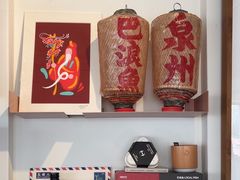 -巴浪鱼咖啡馆 Local Fish