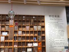 -猫的天空之城概念书店(印象城购物中心店)