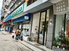 -red donkey coffee