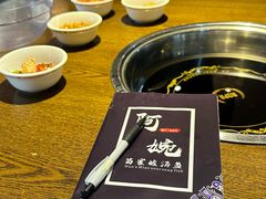 -阿婉贵州苗家酸汤鱼(梅林店)