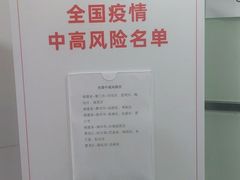 -爱康国宾体检中心(五角场万达广场分院)