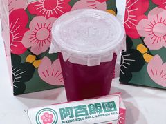 -阿杏饭团(龙岗世贸华润万家店)