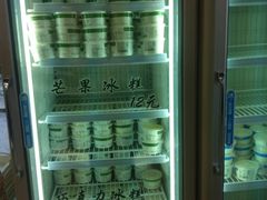 -老大昌(淮海中路店)