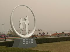 -星海广场