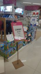 -孩子王(海悦店)