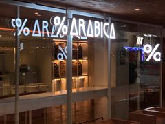 -% Arabica阿拉比卡咖啡(武汉天地店)